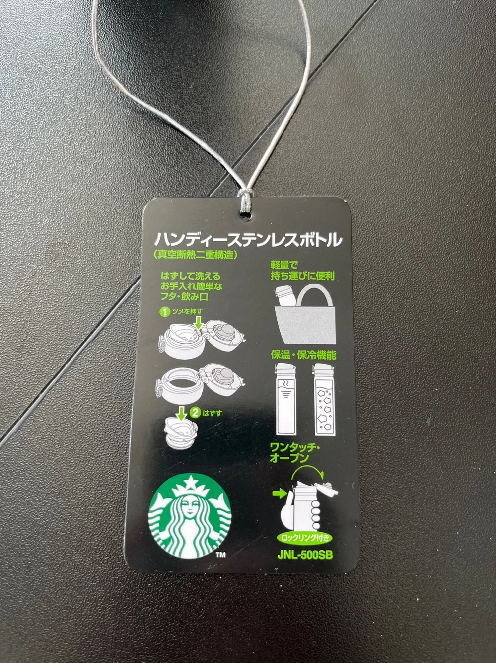 Starbucks Japan Exclusive Stainless Steel Mt. Fuji Thermos 500mL, NWT
